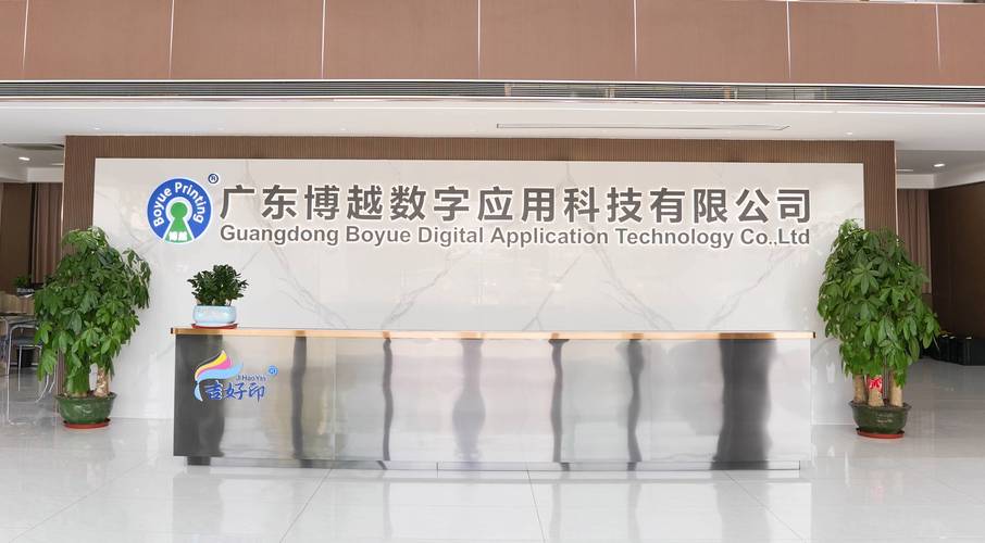 省市领导莅临博越科技河源工厂考察指导 共探跨境电商发展新路径
