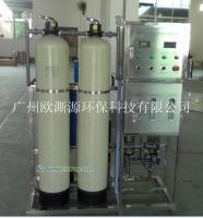 厂家直供广州水处理设备/直饮水设备/校园直饮水工程_环保_世界工厂网中国产品信息库